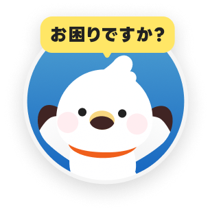 遷移バナー